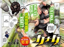 Imagen de Tokiwa Kitareri!!