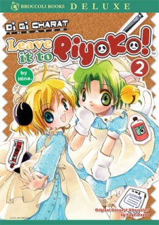 Capa de Di Gi Charat Theater: Leave it To Piyoko!