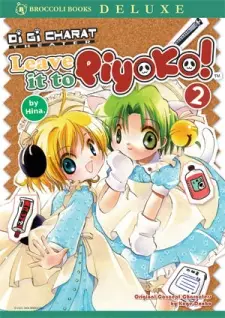 Di Gi Charat Theater: Leave it To Piyoko!