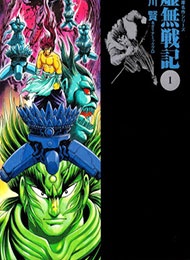 Imagen de Kyomu Senki