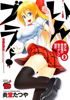 Imagen de In Bura!: Bishoujo Kyuuketsuki no Hazukashii Himitsu
