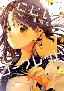 Imagen de Nijiiro Secret