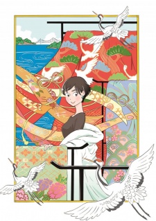 Imagen de Hanayome Miman