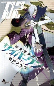 Imagen de Dennou Kaikitan Cyberone