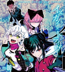 Imagen de Inukai x Tribe