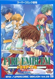 Super Comic Gekijou: Fire Emblem - Thracia 776 cover