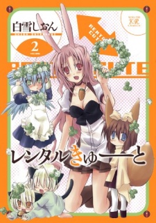 Imagen de Rental Cute