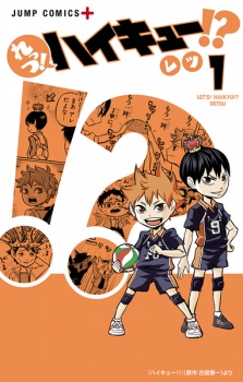 Capa de Let's! Haikyuu!?