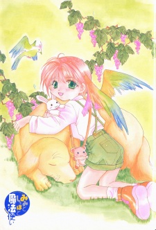 Imagen de Mimi to Shippo to Mahoutsukai