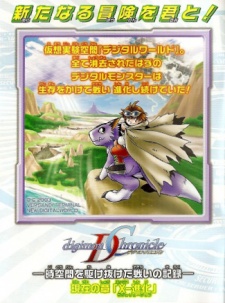 Capa de Digimon Chronicle