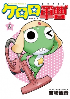 Imagen de Keroro Gunsou