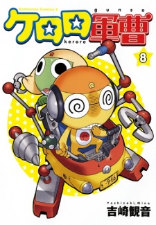 Imagen de Keroro Gunsou