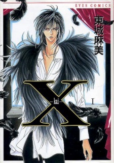 Imagen de X: Kai