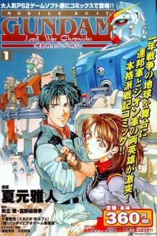 Capa de Kidou Senshi Gundam Senki: Lost War Chronicles