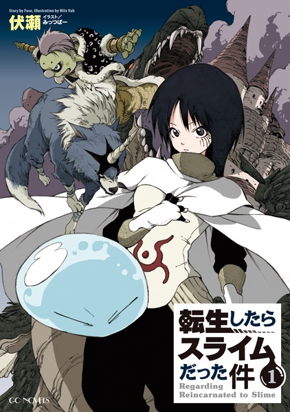 Cover for Tensei shitara Slime Datta Ken