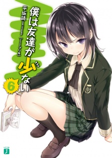 Imagen de Boku wa Tomodachi ga Sukunai