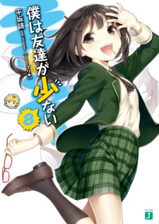 Imagen de Boku wa Tomodachi ga Sukunai