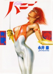 Capa de Cutie Honey