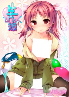 Imagen de Nama Pink Musume