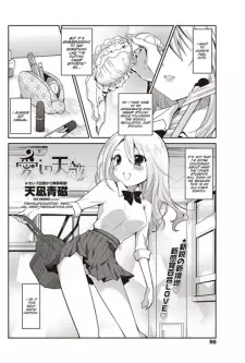 Koishi no Rival