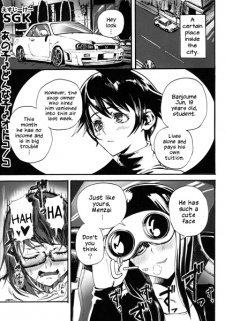 Imagen de Ano Ko♂Donna Ko♂Otoko no Ko