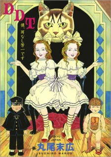 DDT: Boku, Miminashi Houichi desu