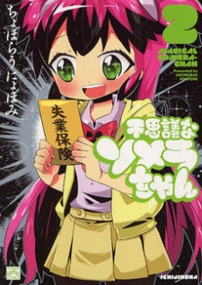 Imagen de Fushigi na Somera-chan