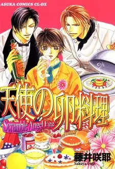 Tenshi no Tamago-ryouri