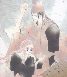 Imagen de Kasho no Tsuki