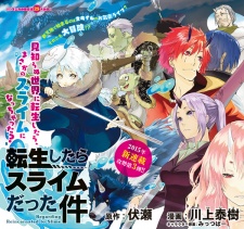 Imagen de Tensei shitara Slime Datta Ken