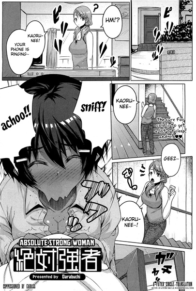 Narita Kyousha