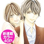 Imagen de Second Virgin