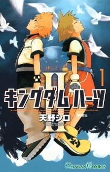 Capa de Kingdom Hearts II