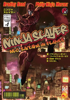 Capa de Ninja Slayer Series