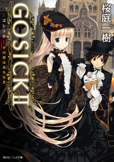 Imagen de Gosick