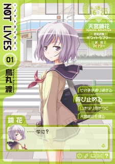 Poster de Not Lives