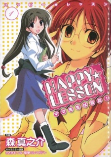 Capa de Happy★Lesson: Mama Sensei wa Saikou!