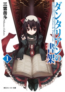 Capa de Dantalian no Shoka