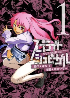 Imagen de Sprite Spiegel