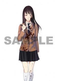 Imagen de Seisen Kyoushitsu