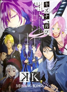 Imagen de K: Missing Kings