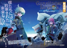 Imagen de Gunslinger Stratos: Gigantomakhia
