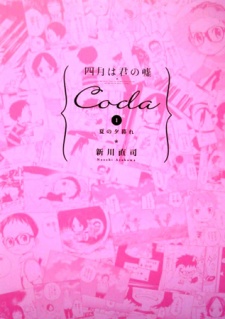 Imagen de Shigatsu wa Kimi no Uso: Coda