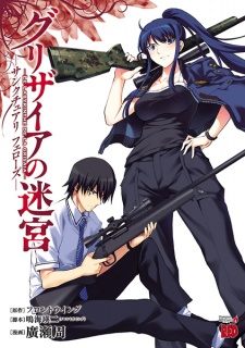 Capa de Grisaia no Meikyuu: Sanctuary Fellows