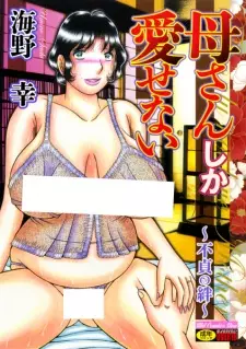 Kaasan Shika Aisenai: Futei no Kizuna