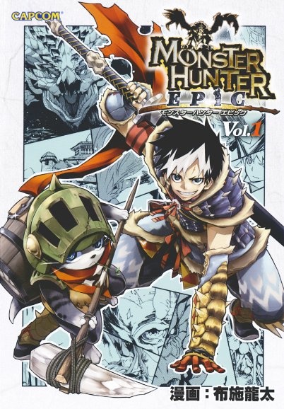 Cover for Monster Hunter Epic