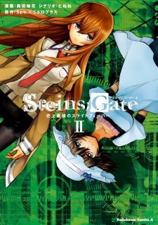 Imagen de Steins;Gate: Shijou Saikyou no Slight Fever