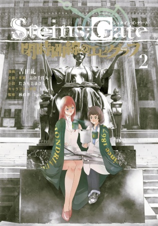 Details about   JAPAN novel Steins;Gate Heiji Kyokusen no Epigraph Limited Edition 