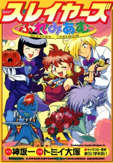 Capa de Slayers Premium