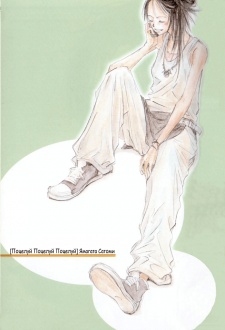 Imagen de Kiss Kiss Kiss